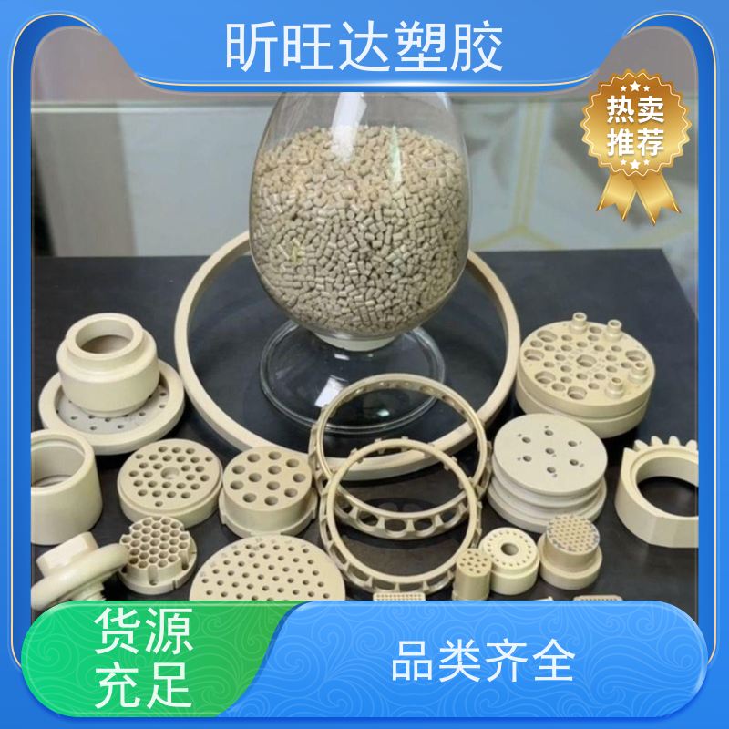 英国威格斯 PEEK聚醚醚酮 150GL30 本色黑色塑料