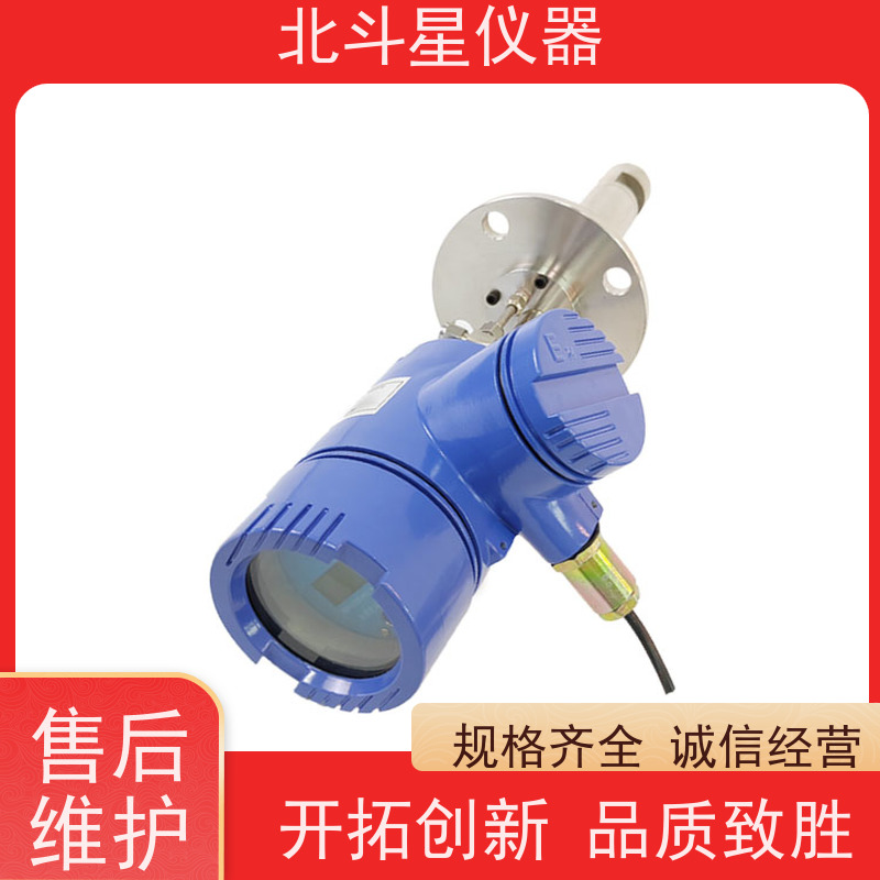 北斗星仪器在线式红外水中油分析仪 测量准确性高 应用范围广