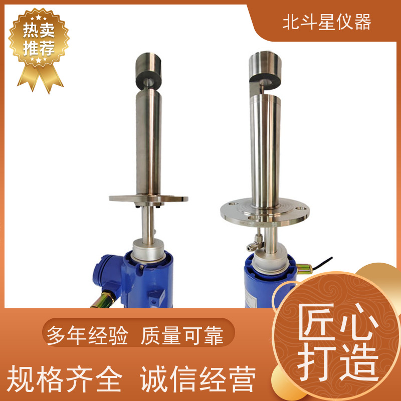 北斗星仪器罐体接触式水中油分检测装置30多年品牌生产厂家