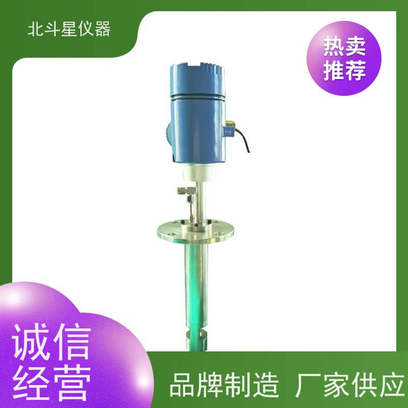 北斗星仪器防爆型工业级水中油份测定仪 30多年品牌生产厂家