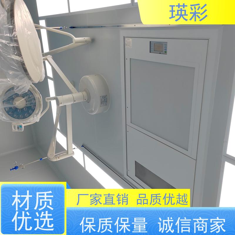 瑛彩牌 垂直移动 医用洁净屏 款式可选 厂商供应