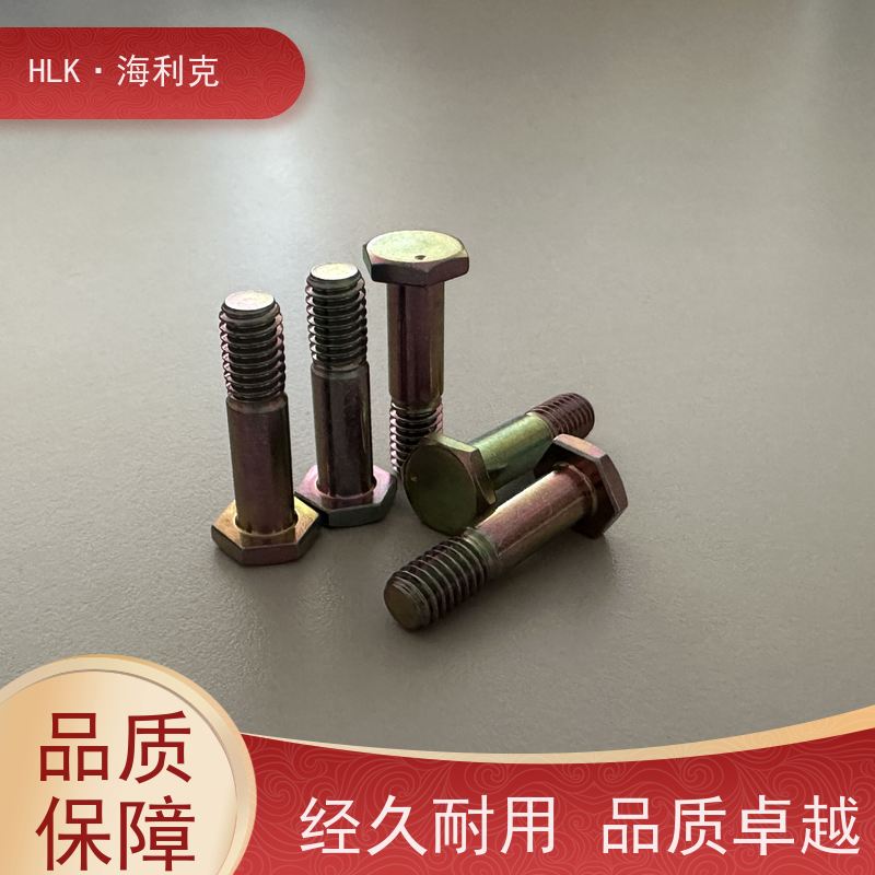 海利克 小六角短螺纹螺栓 表面处理镀镉钝化 公司