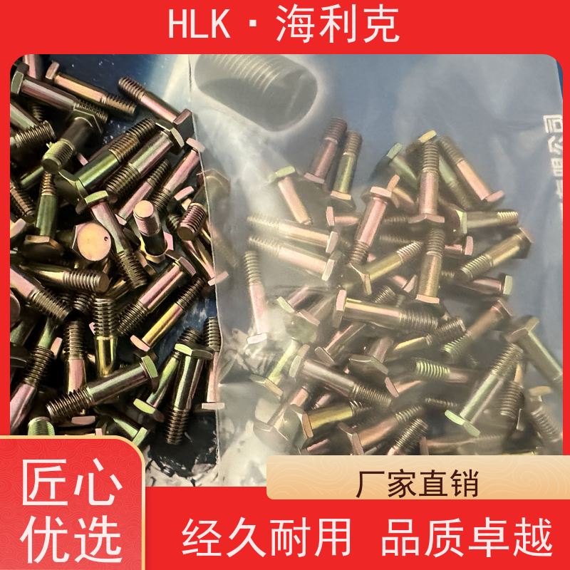 海利克精密工业 qy73-2001 材料30CrMnSiA 生产厂家