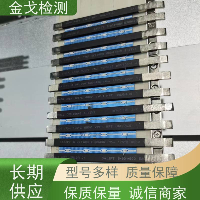 金戈检测 芯片定向跌落试验机 自动和手动功能 按需求定制