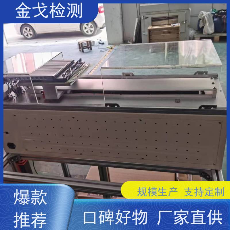 金戈检测 芯片定向跌落试验机 基准高度补偿功能 稳定准确