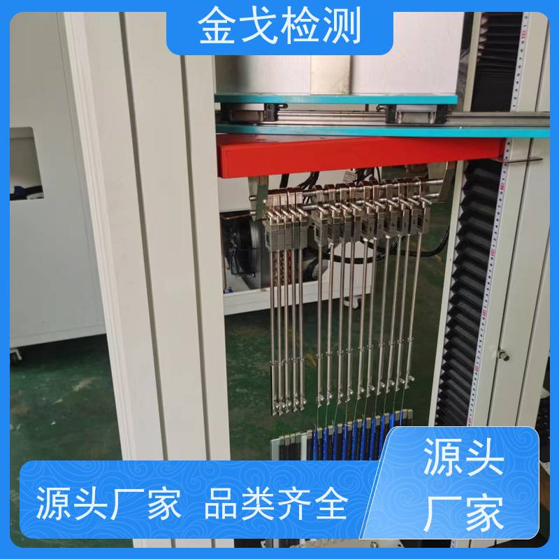 金戈检测 电子词典定向跌落试验机 基准高度补偿功能 稳定准确