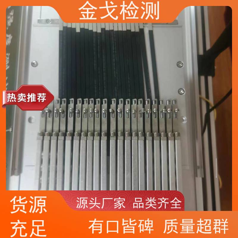 金戈检测 手机高度跌落试验机 落地末速度、试验时间 按需求定制