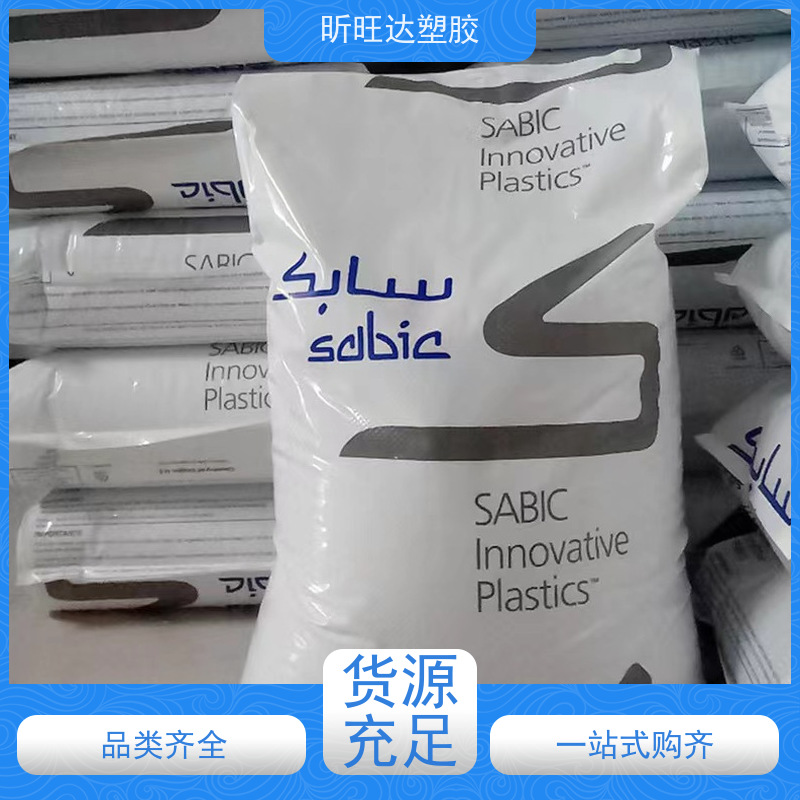 昕旺达琥珀色pei 阻燃级,增韧增强热稳定性耐高温 电子电器 航空