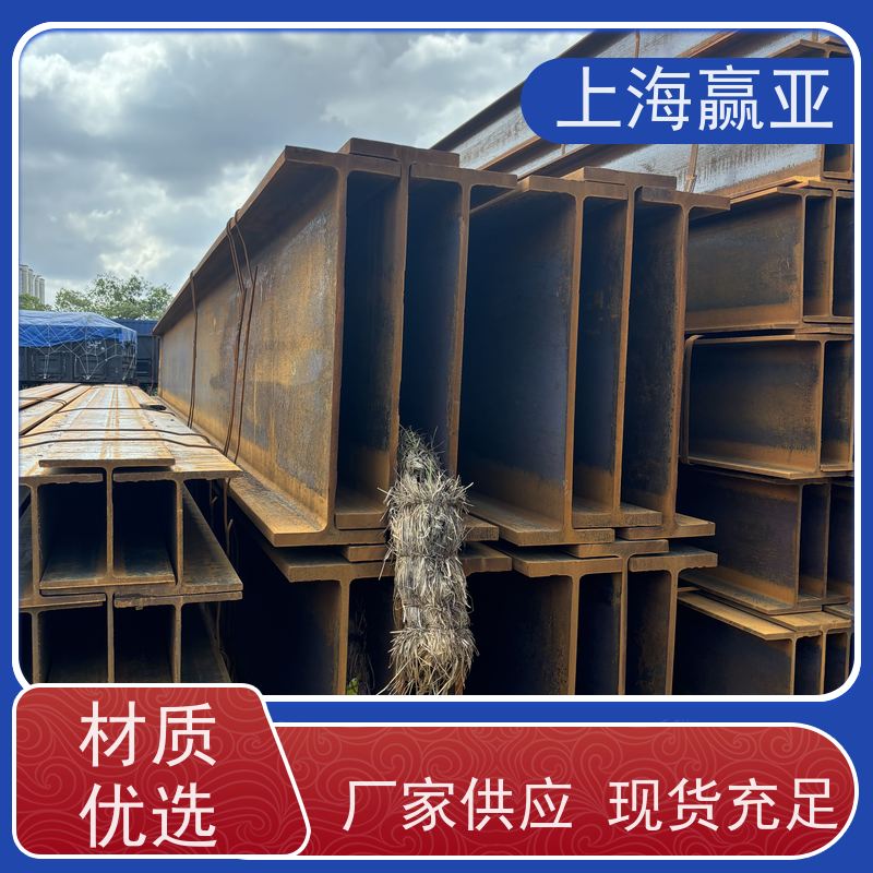 出口打包HEB200H型钢 25#A 泰国 建筑装潢工程用 支持定制