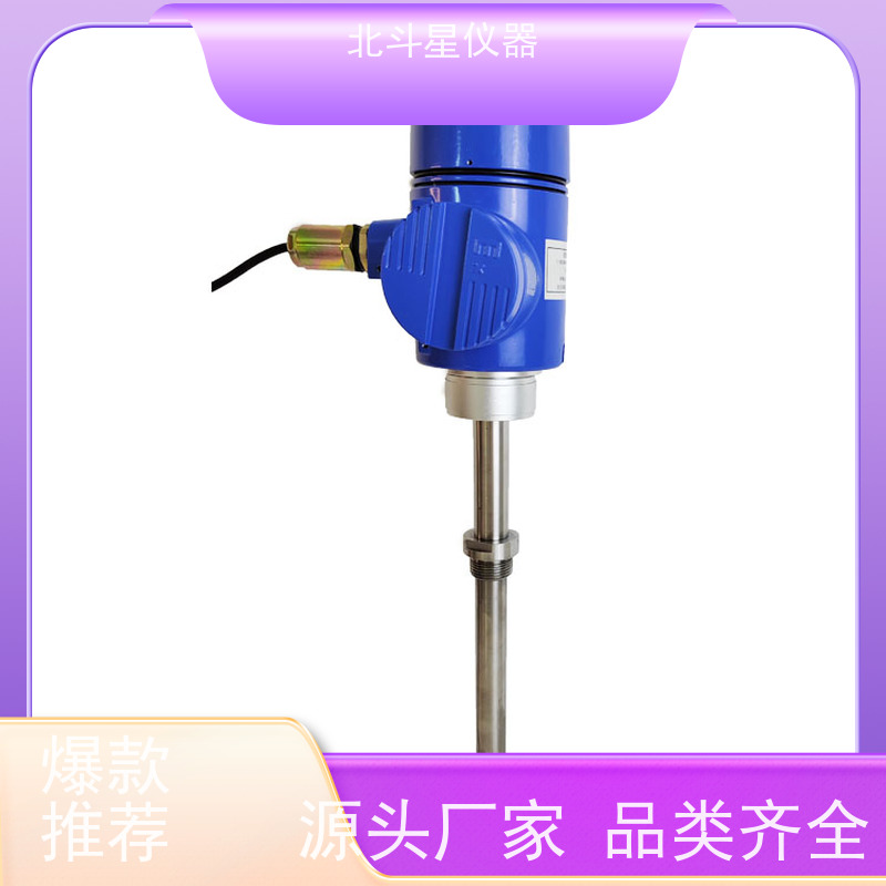 北斗星仪器 电厂脱硫脱硝 氨水浓度仪 安装方式