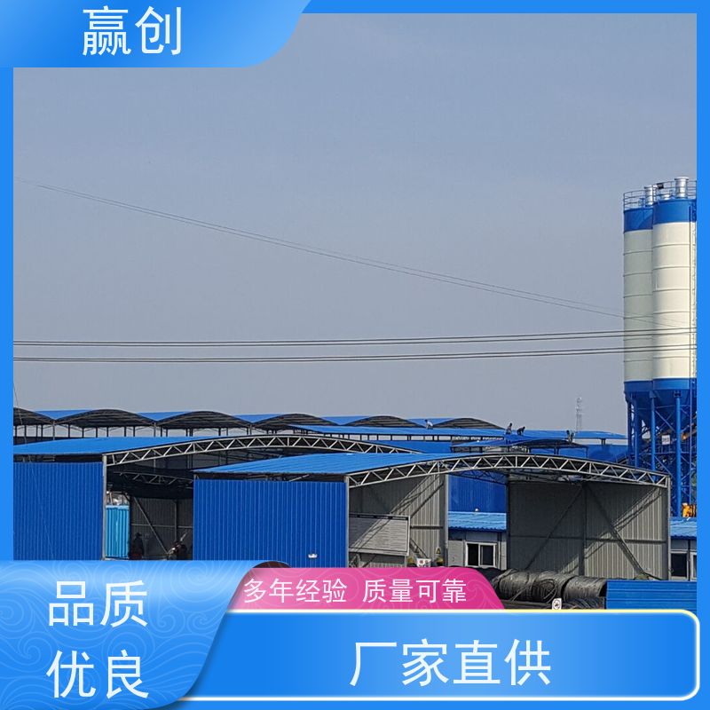 赢创 拌和站料仓雨棚 厂房搭建 钢结构工程 上门测量