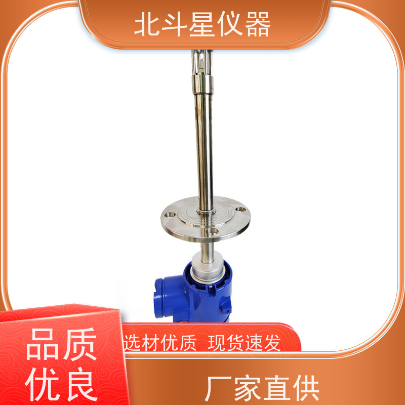 北斗星仪器 工业级全自动 氨水浓度测试仪 设计原理