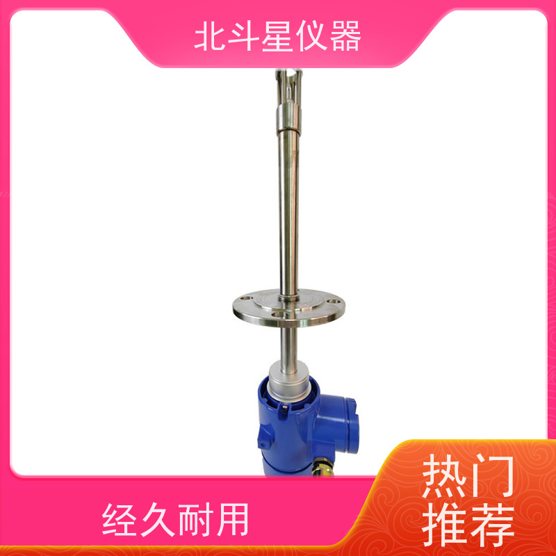 北斗星仪器 化工合成 氨水浓度检测仪 快速测量 校准规范
