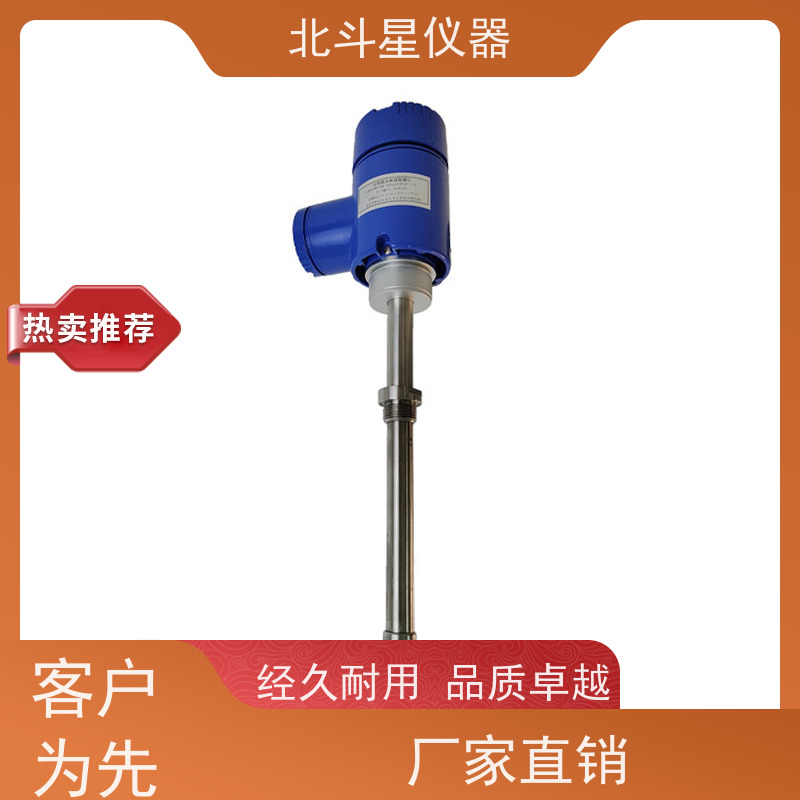 北斗星仪器 烟气脱硝 数显防爆氨水浓度计 实拍图片 安全放心