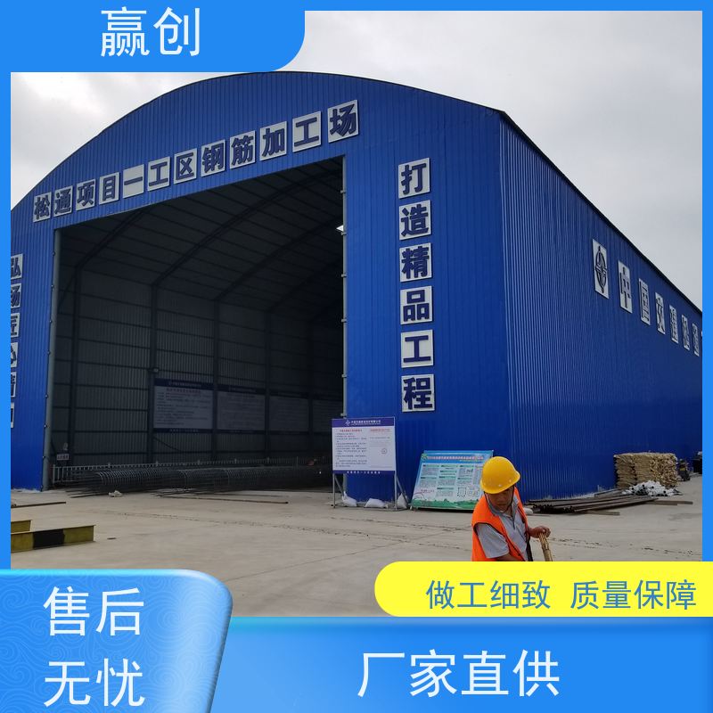 赢创 钢结构储煤棚 防腐隔热 库存充足 上门测量