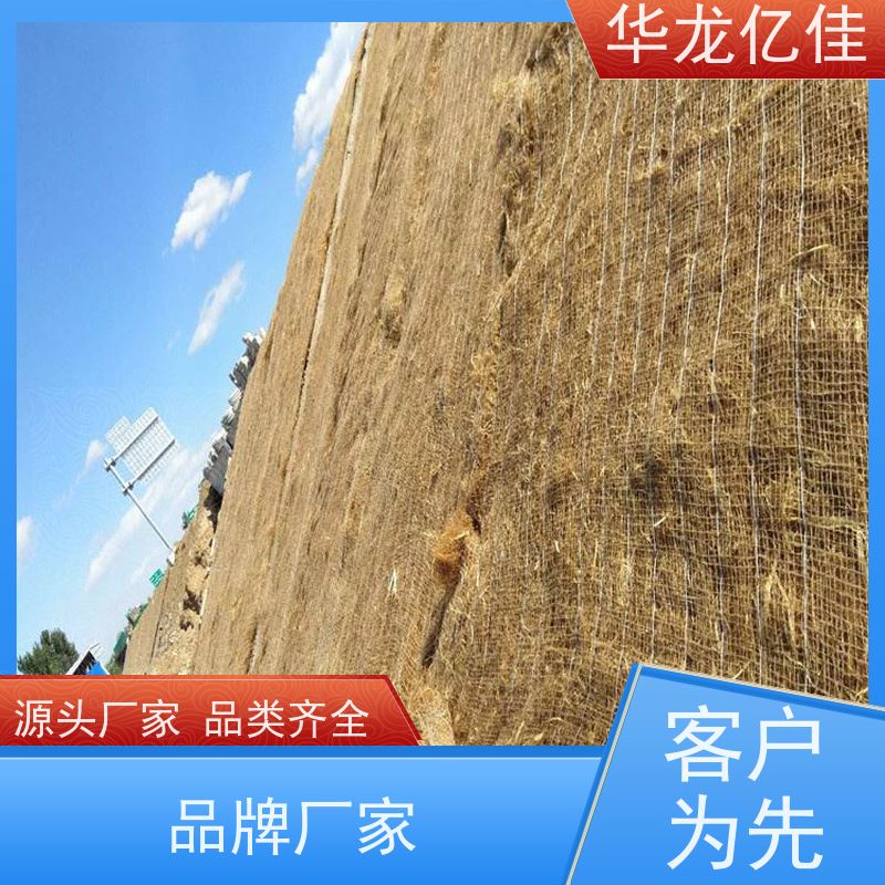 销售 护坡草毯 荒漠治理植被固土 颜色金黄色 耐腐蚀