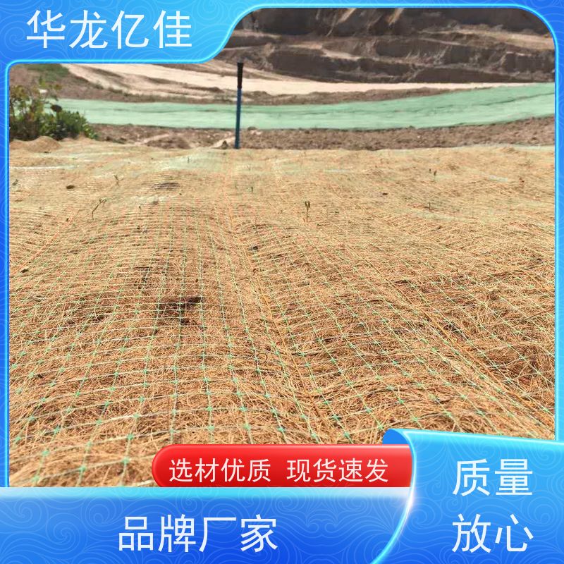 销售 秸秆护坡草毯 荒漠治理植被固土 颜色金黄色 耐腐蚀