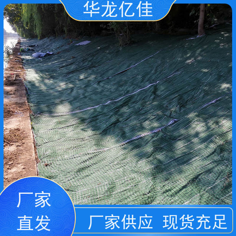 国标 椰丝纤维毯 河道护坡绿化植草毯 颜色金黄色 耐腐蚀