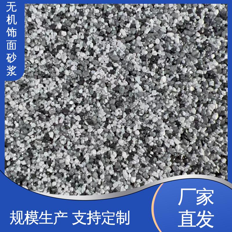 橙色 干粉 批刮型饰面砂浆 断裂伸长率33% 用途建筑装饰