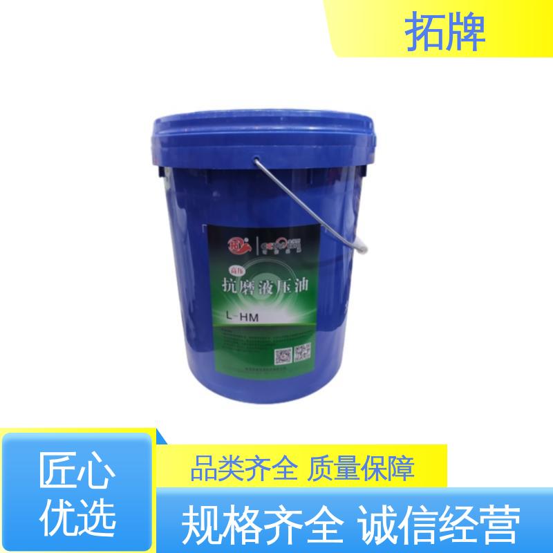 拓牌 实力厂家 船舶舵机推进器润滑 难燃液压油