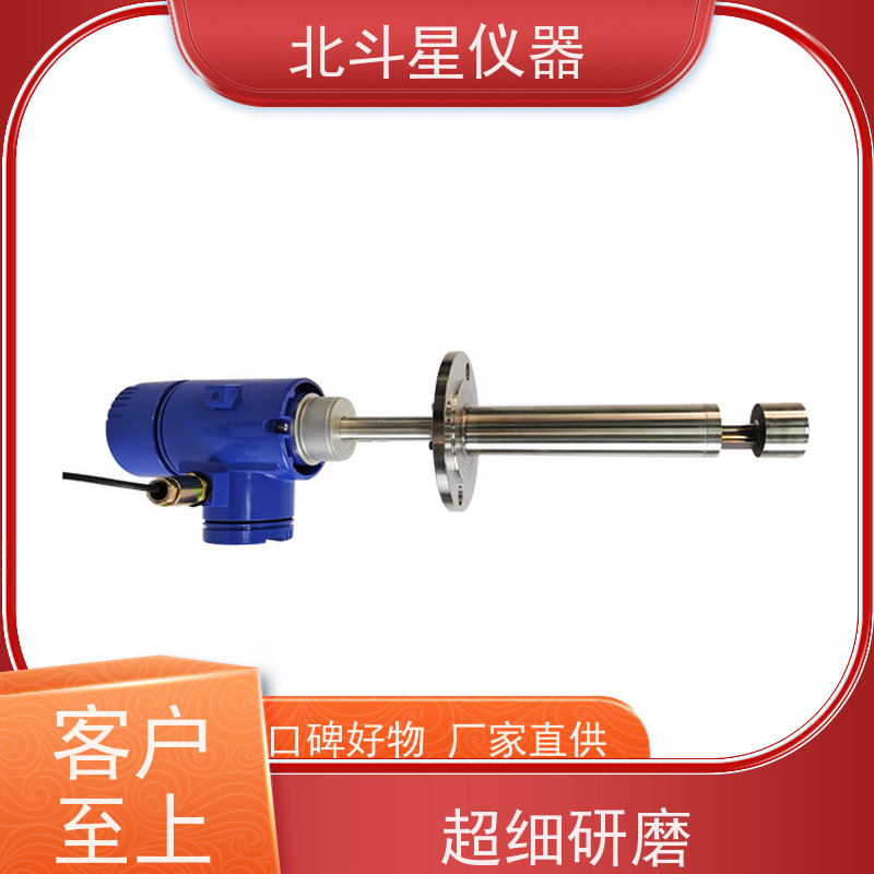 北斗星仪器 工厂车间 粉尘检测分析仪 快速测量 准确度高