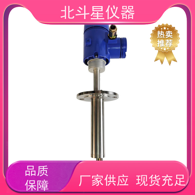 北斗星仪器 工业级 粉尘测试仪 电厂 化工厂等环境保护