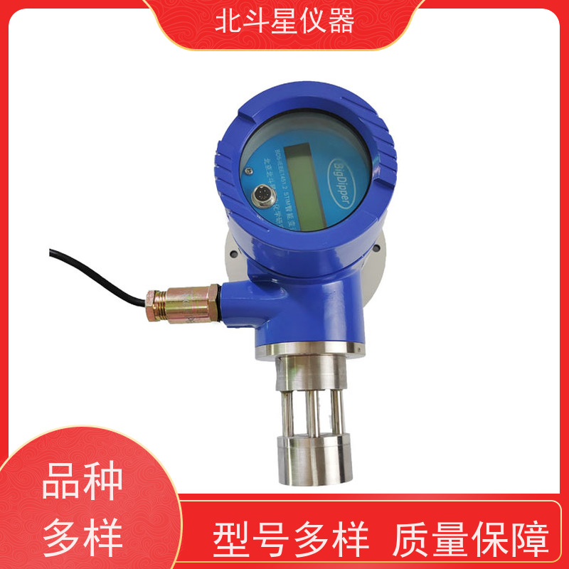 北斗星仪器 插入式 粉尘浓度测量仪 坑道 隧道工作环境