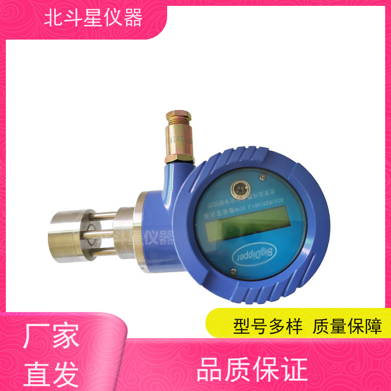 北斗星仪器 在线式 粉尘浓度检测仪 可根据用户需求定制
