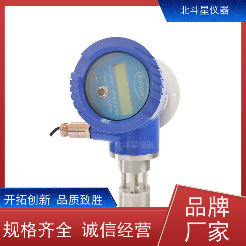 北斗星仪器 数字显示 灵敏度高 油雾浓度传感器 化工厂 炼油厂