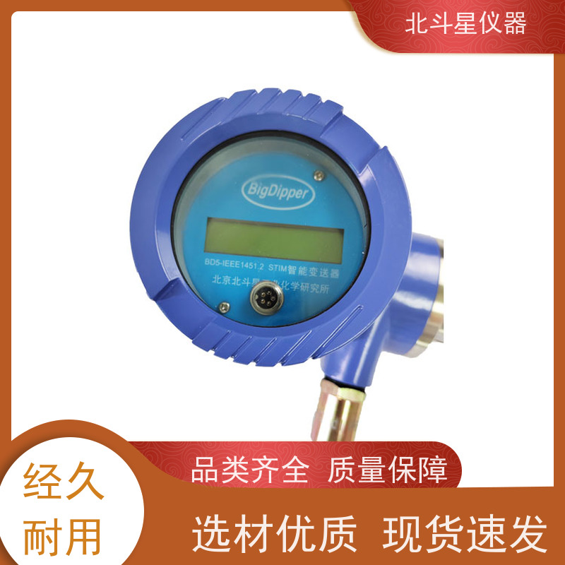 北斗星仪器 T001-BD5CMD+SPM4220 油雾浓度测试仪 金属切削机床