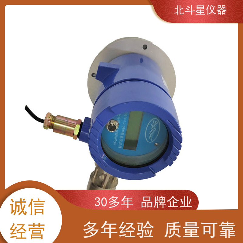 北斗星仪器 W-BD5CMD+SPM4220 油雾浓度检测报警系统 变压器、断路器