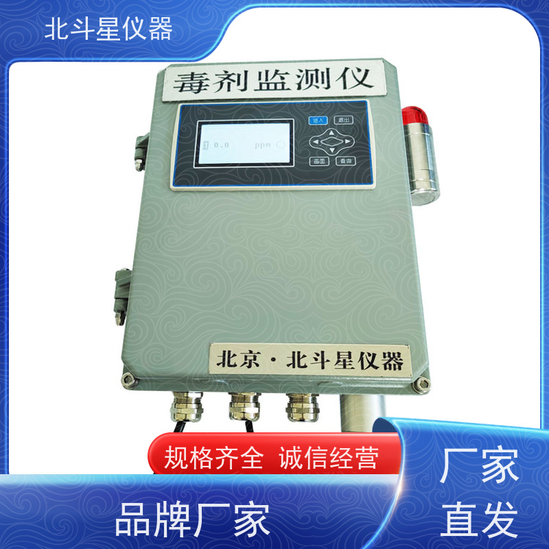 北斗星仪器 事故应急响应 有毒空气检测仪 接线图展示