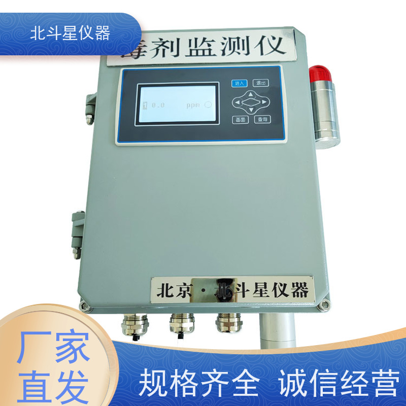 北斗星仪器 游乐场安全防护 化学毒剂探测仪 探头预埋
