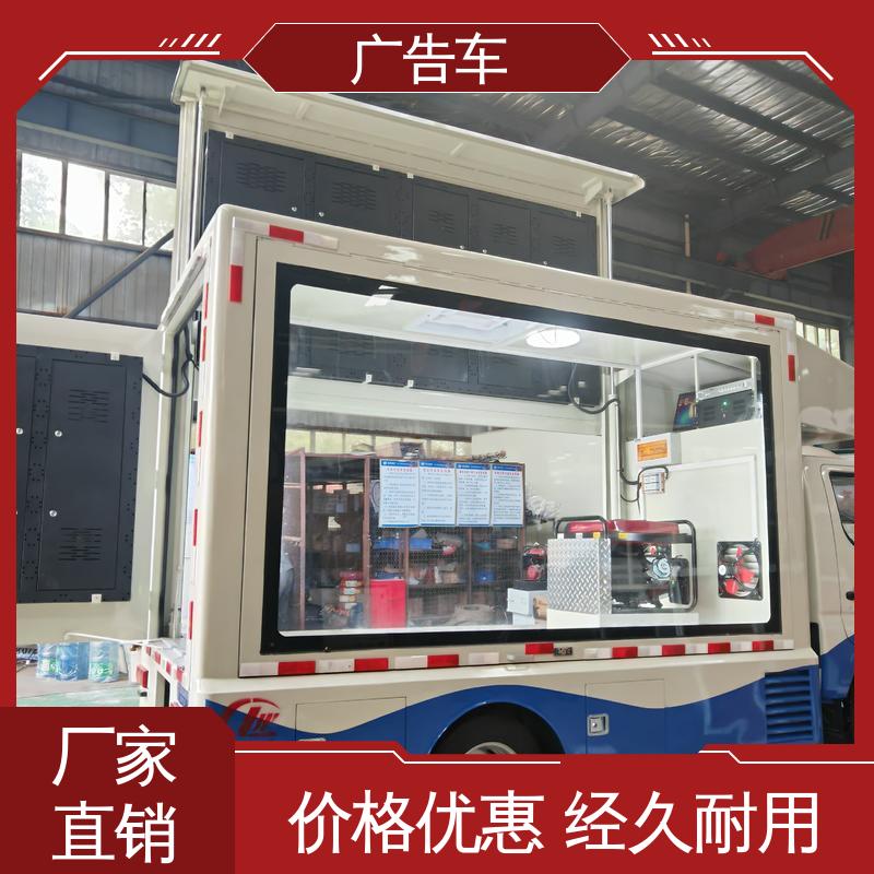 表演车 送车上门 高清户外显示屏 小型舞台车 租赁