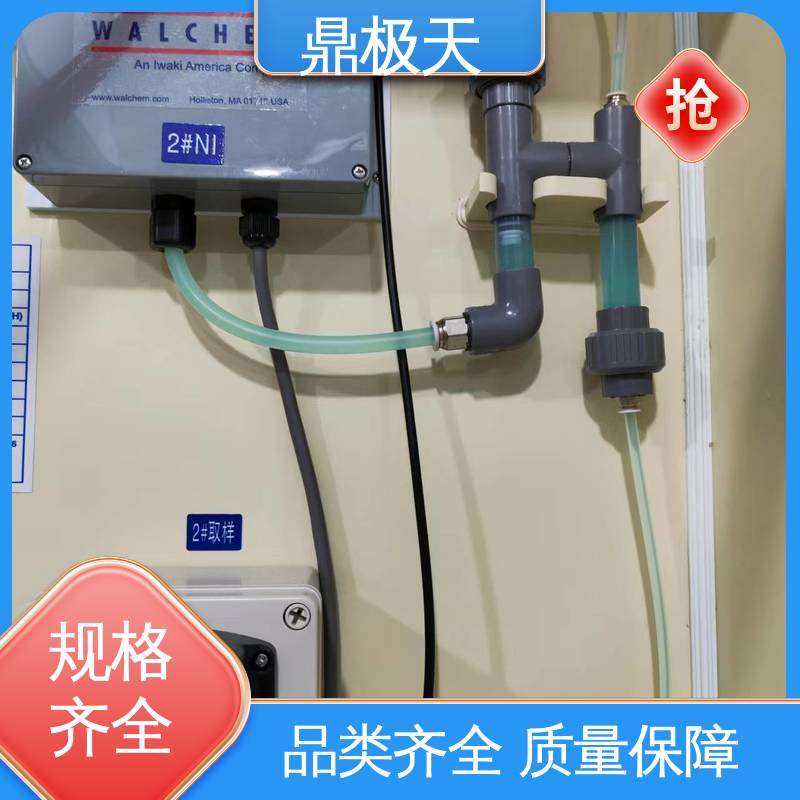 准确性 规格齐全 镍离子自动加药控制系统 寿命较长 鼎极天