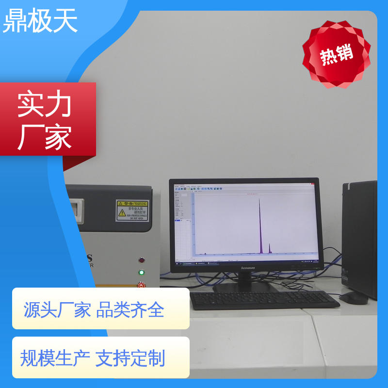 测量精度 耗材供应及时 陶电加热 ROHS2.0 鼎极天