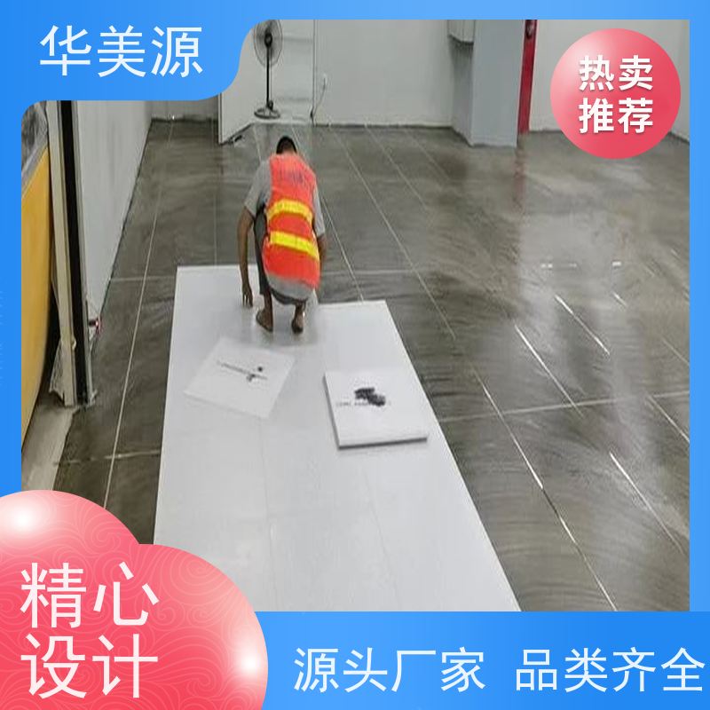 华美源 电子车间专用 片材静电地板胶 性价比高 厂商