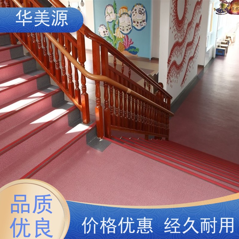 华美源 东莞南城 专用塑胶地板 防火阻燃 可选择
