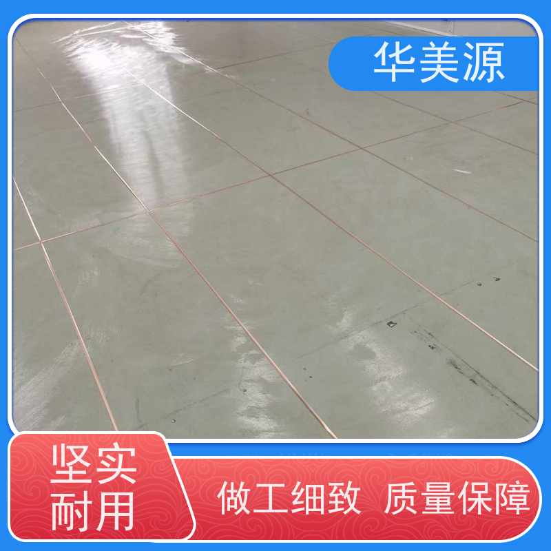 华美源 直营厂家 片材静电地板胶 无尘车间地胶板 厂