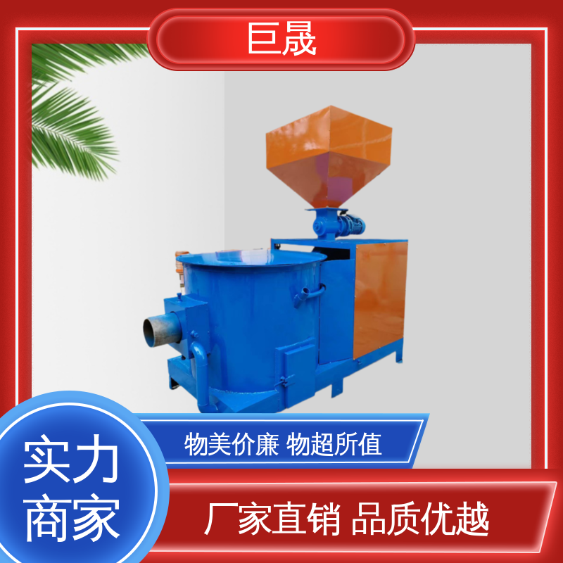 巨晟 生物质颗粒燃烧机 节能减耗安装方便 批量供应