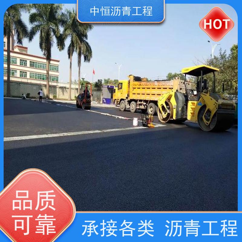 中恒 小区路面改造 沥青路 面维修 包工包料 施工简便 款式齐全