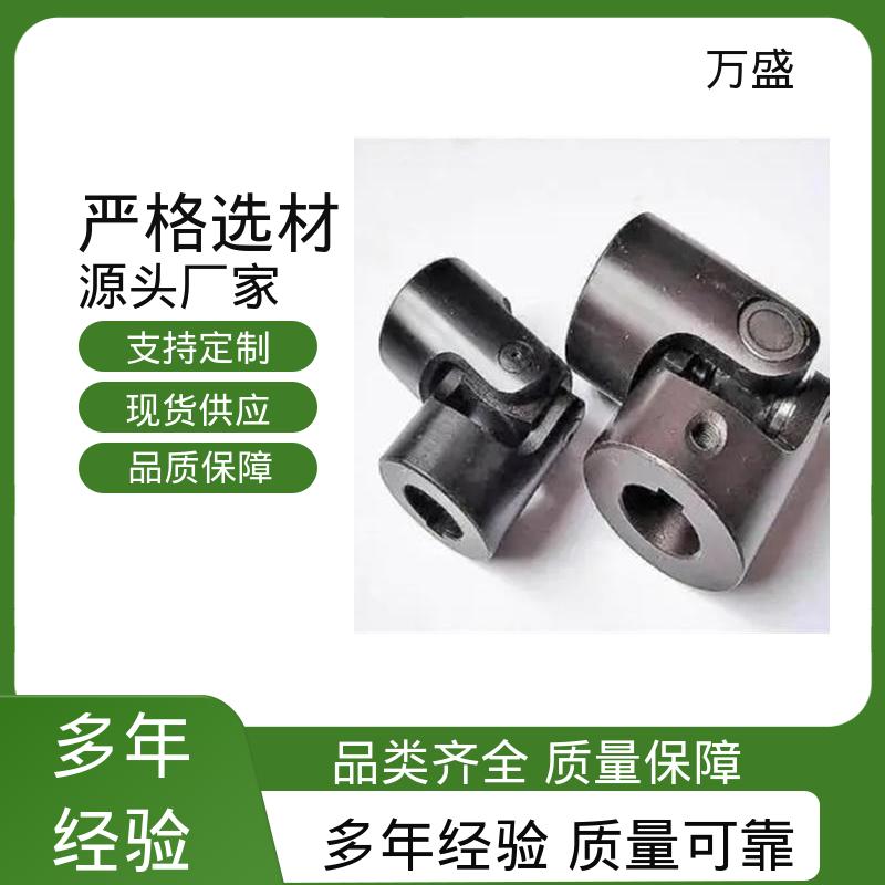 中间轴型联轴节 精密传动轴 伸缩式十字轴 万盛
