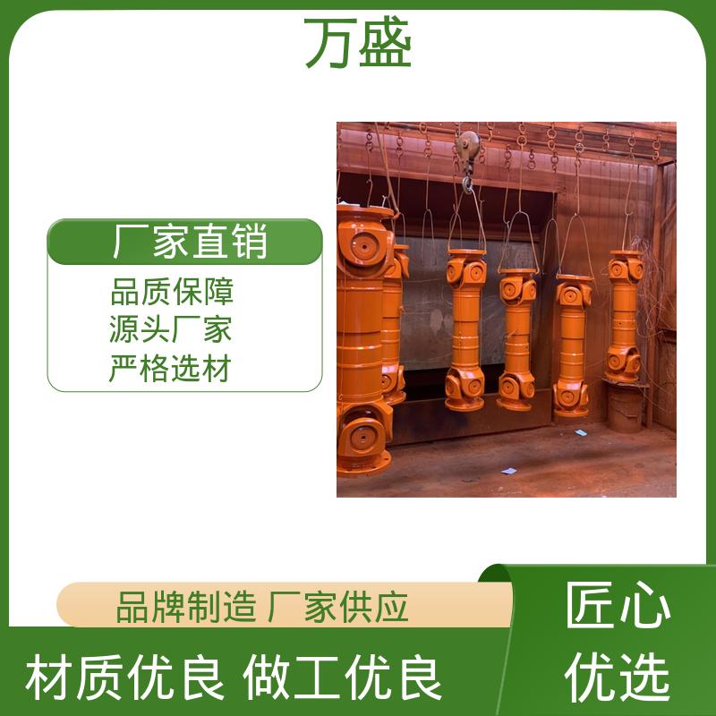 万盛 船舶连轴器 十字轴承万向节 叉头式 非标订制