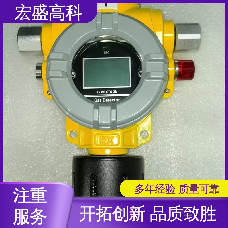 粉尘探测器 化工厂用 售后保证 保质保量 宏盛佳
