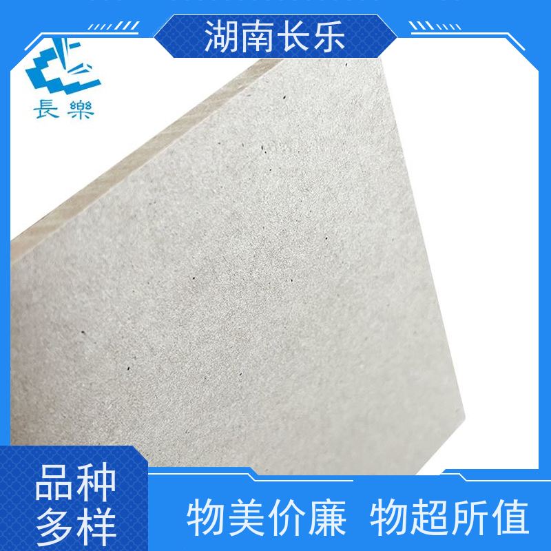 长乐建材 纤维增强硅酸钙装饰基板 保温隔热 光洁度好 易于加工和安装