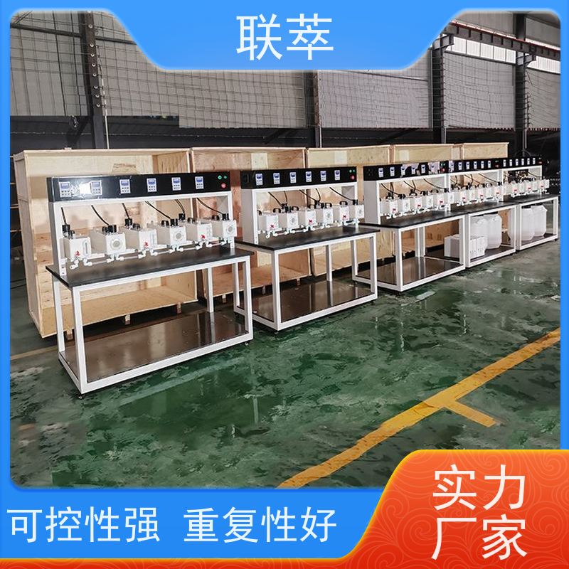 联萃 MCG-2000 萃取槽pvc 可控性强 重复性好 槽体无粘接或焊缝