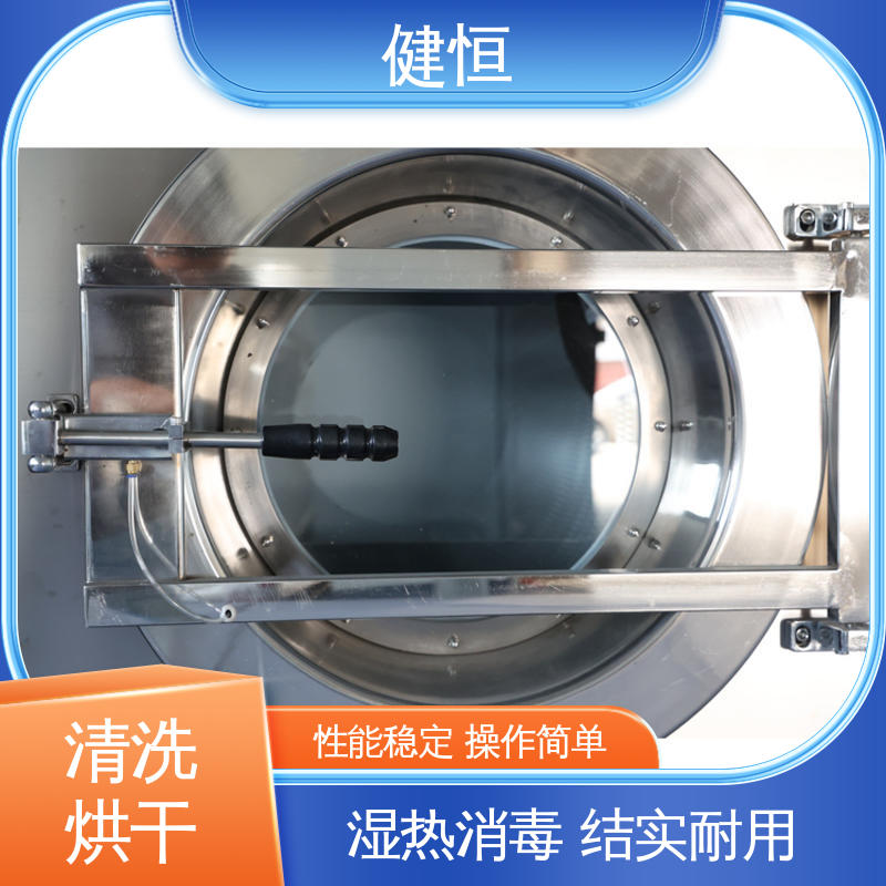 健恒 大型自动化 消防装备清洗设备 性能稳定 源头工厂 支持定制
