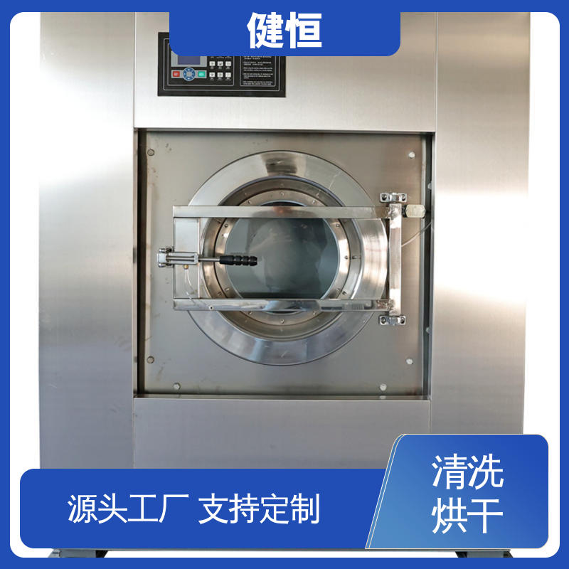 健恒 大型自动化 消防用超声波清洗机 操作简单 源头工厂 支持定制