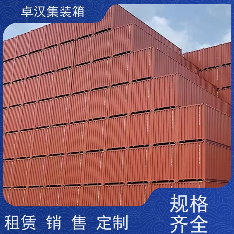 连 云港海运货柜出租 二手集装箱租赁 稳固耐用