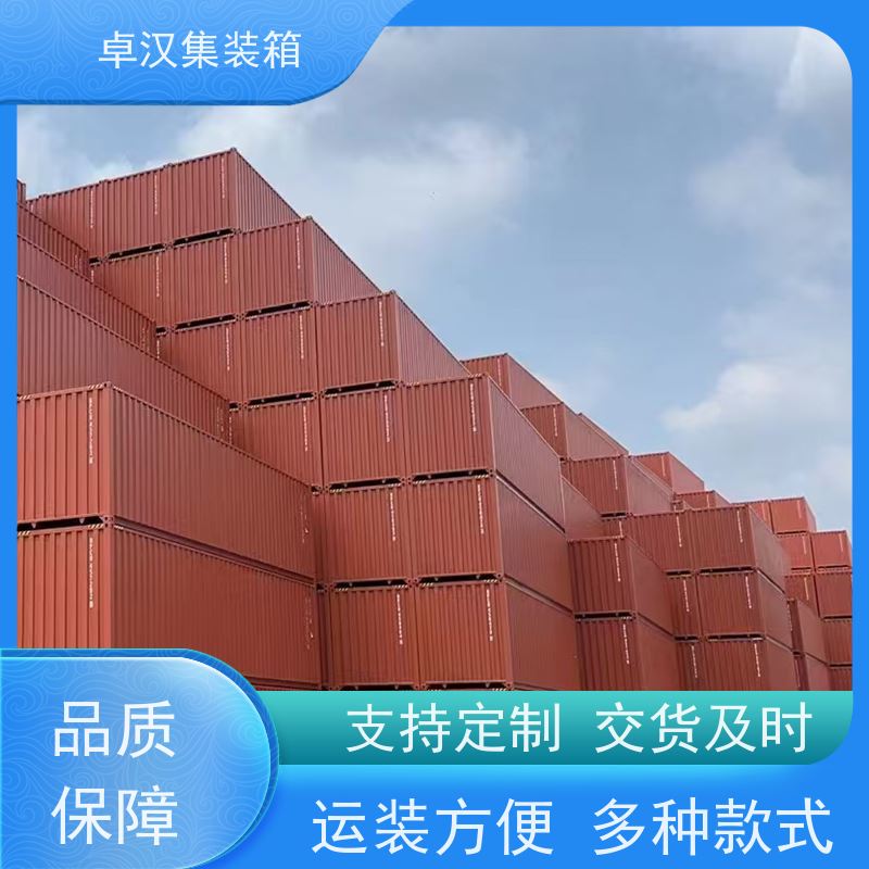 西 安12米冷藏集装箱 出租租售改装彩钢箱 稳固耐用